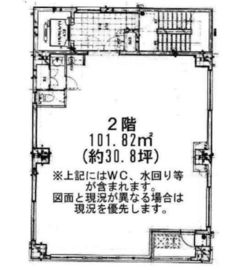 高野ビル(神保町) 2階 間取り図