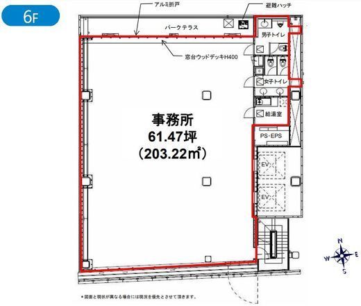 恵比寿SAビル 6階 間取り図