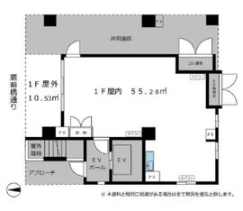 ホーユービル(店舗・事務所) 1-2階 間取り図