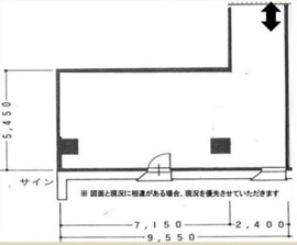 新光ビル 5階A 間取り図