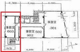 植木ビル 603 間取り図