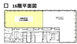 新丸の内センタービルディング 16階分割 間取り図