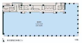 東京建物日本橋ビル 10階 間取り図