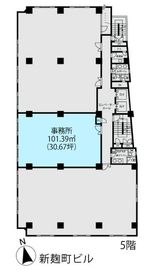 新麹町ビル 5階 間取り図
