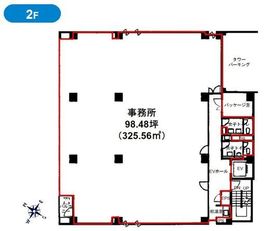 松田渋谷ビルディング 2階 間取り図