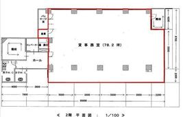 近源ビル 2階 間取り図