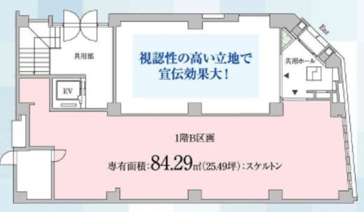 ダイヤモンドレジデンス西神田(店舗) 1階B 間取り図