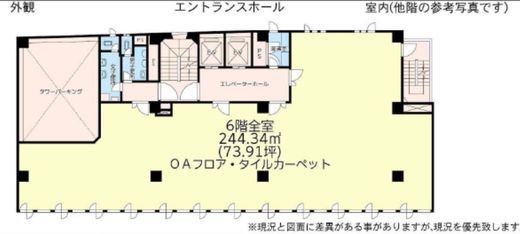 ビジネスヴィップ道玄坂坂本ビル 6階 間取り図