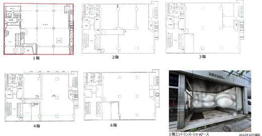 東芝万世橋ビル 一棟 間取り図