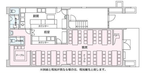 第一凡ビル 1階 間取り図