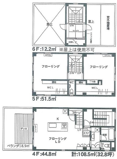 田町ビル 4-6階 間取り図