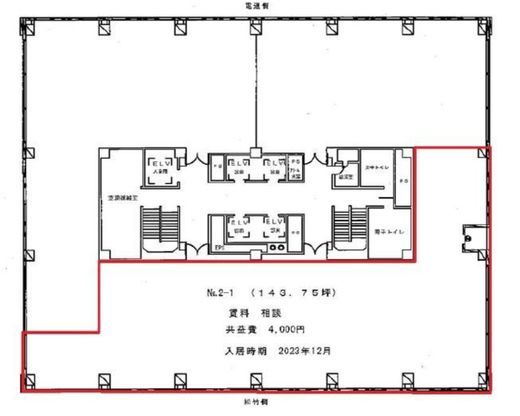 コンワビル 2階 間取り図