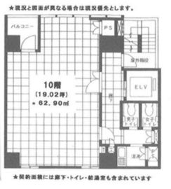 京橋東邦センタービル 10階 間取り図