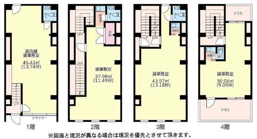 保土ヶ谷電子販売銀座ビル 1-4階 間取り図