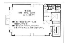 御成門エクセレントビル 8階 間取り図
