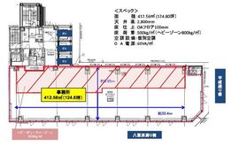 オリックス八重洲通ビル 2階 間取り図