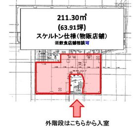 いちご広尾ビル B1階 間取り図
