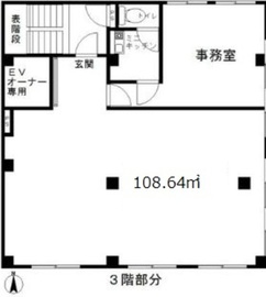 三木ビル 3階 間取り図