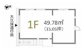 プラザOKUBO 1階 間取り図