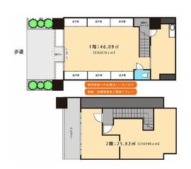 新宿山吹アインスタワー(店舗・事務所) 1階～2階 間取り図