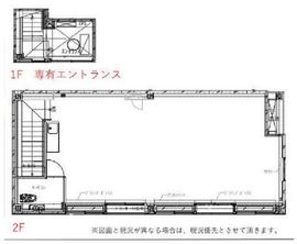 芝公園船間ビル 2階 間取り図