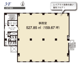 コラム南青山 3階 間取り図