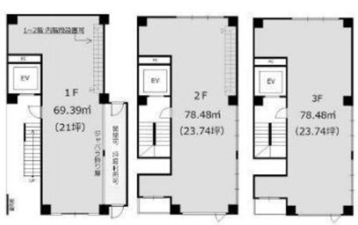 第3セイコービル 1-3階 間取り図