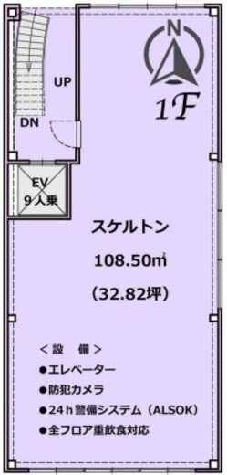 G1ビル 1階 間取り図