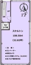 G1ビル 1階 間取り図