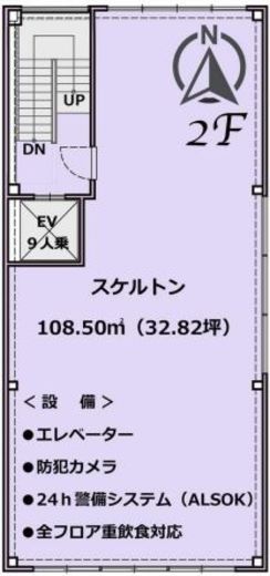 G1ビル 2階 間取り図