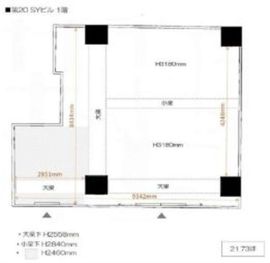 第20SYビル 1階 間取り図