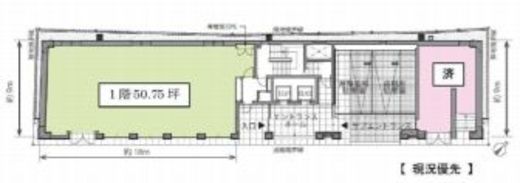 三原ビルディング 1階A 間取り図
