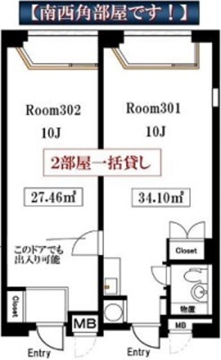 ヒルクレスト平河町 301-302 間取り図