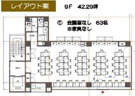 ACN四谷ビル 9階 間取り図