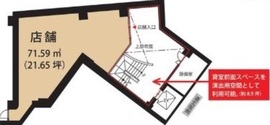 道玄坂スクエア B1階 間取り図