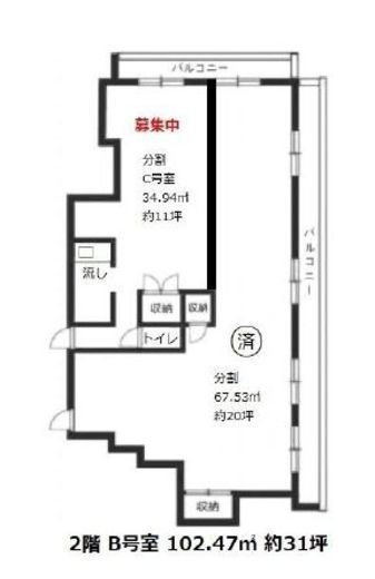ヴィラ・メトロポリス 2階C 間取り図