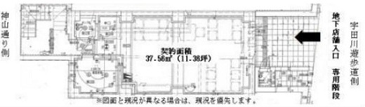 梅澤ビル B1階 間取り図