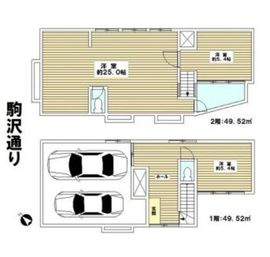 中央町ミニターニュブル駒沢通り 1-2階 間取り図