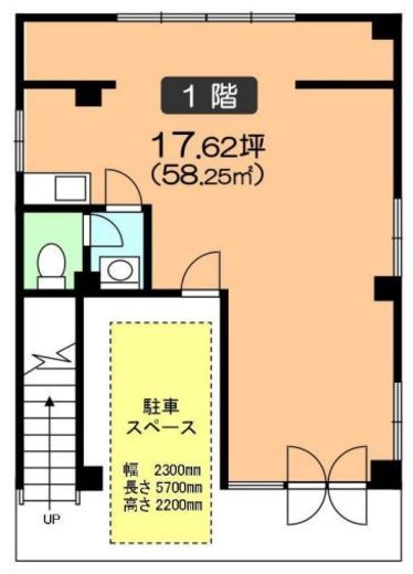 本橋ビル 1階 間取り図