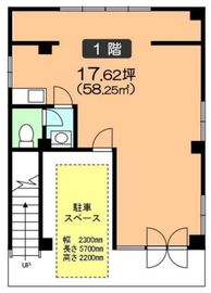 本橋ビル 1階 間取り図