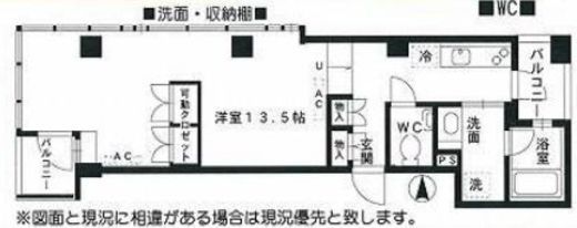 エクシーナ四谷 601 間取り図