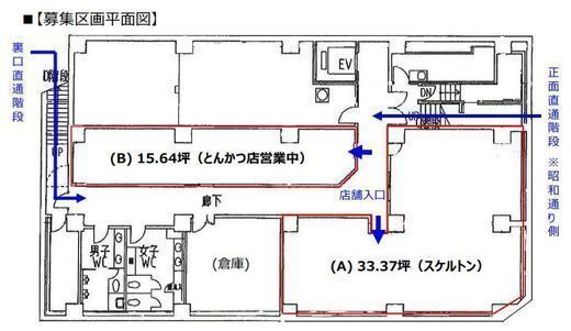 A-RISE御徒町(旧:グリーンオーク御徒町) B1階(A) 間取り図