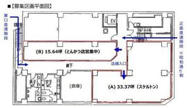 A-RISE御徒町(旧:グリーンオーク御徒町) B1階(A) 間取り図