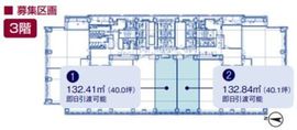アークヒルズサウスタワー 3階1 間取り図