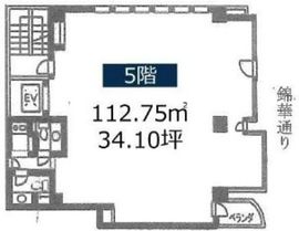 興生堂ビル 5階 間取り図