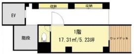 ルーフ六本木ビル（仮称） 1階 間取り図