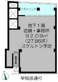 パラディア西早稲田 B1階 間取り図