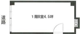 守屋ビル 1階B 間取り図