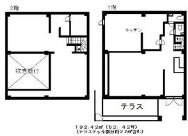 北町共和ビル 1-2階 間取り図