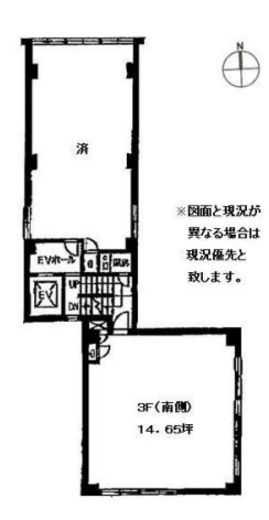 ビックウエストビル1号館 3階南 間取り図